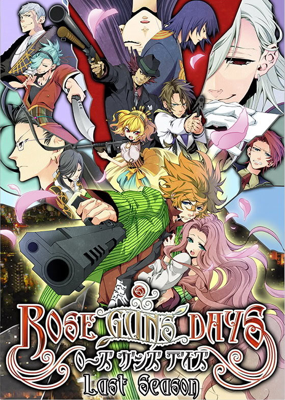 More information about "Rose Guns Days - Last Season"