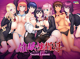 Saimin Seishidou - Secret Lesson