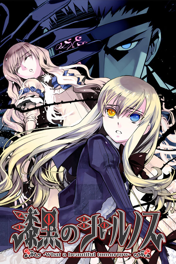 More information about "Shikkoku no Sharnoth - What a Beautiful Tomorrow"