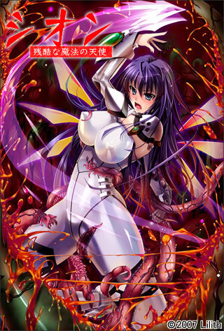 More information about "Shion: Cruel Magical Angel"