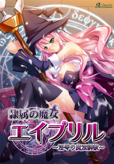 More information about "Slave Witch April"