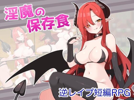 More information about "Snack for the Succubus"