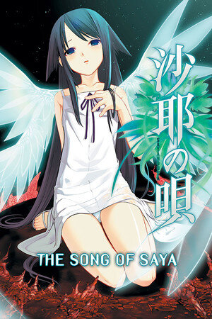 More information about "Song of Saya"