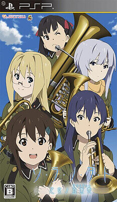 More information about "Sound of the Sky: Quintet of Maidens"