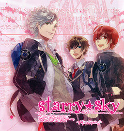 More information about "Starry Sky - After Spring"