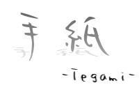 More information about "The Letter"