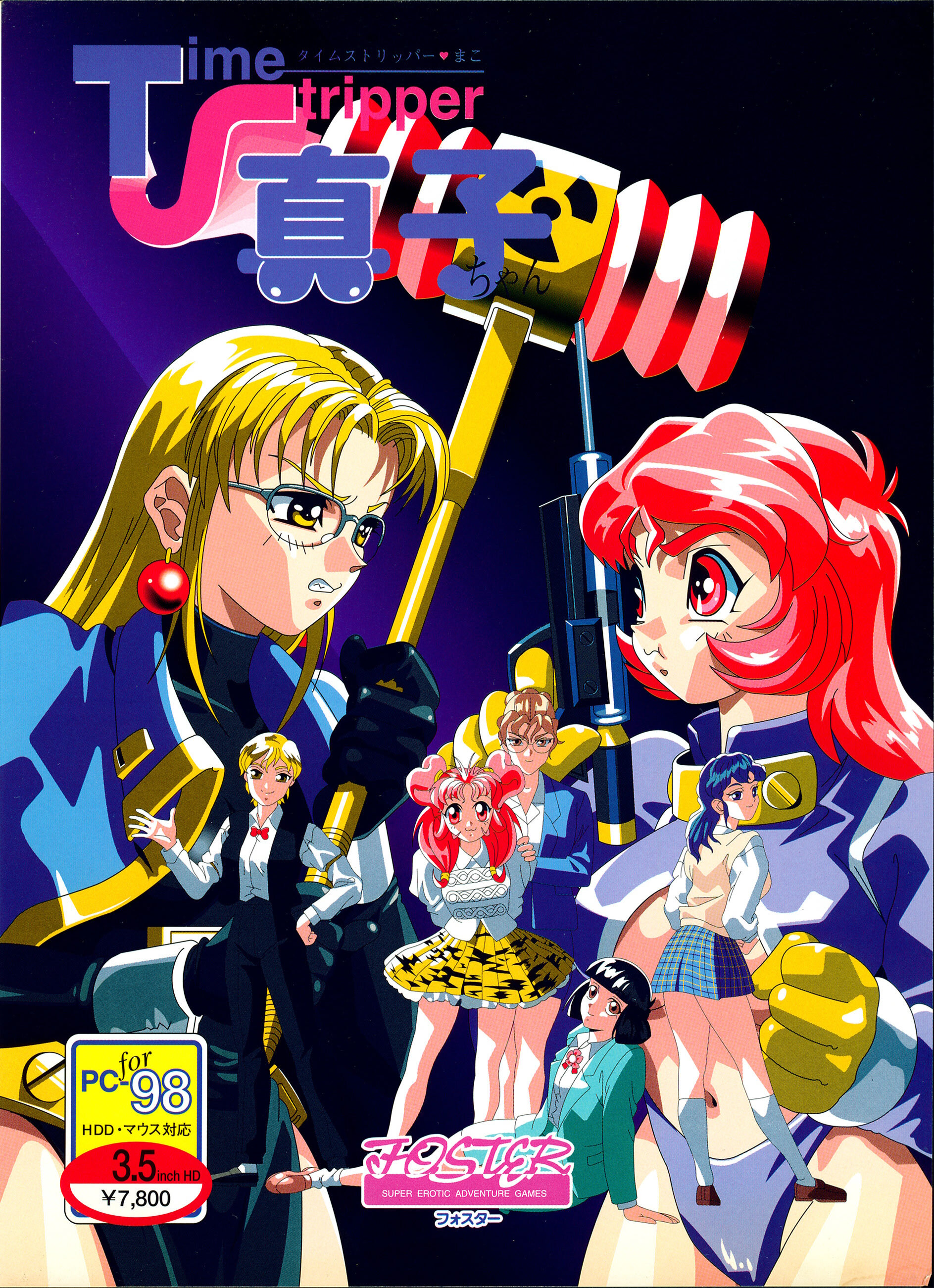 More information about "Time Stripper Mako"