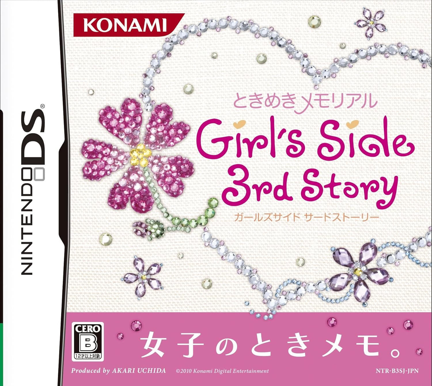 More information about "Tokimeki Memorial Girl's Side Premium 3rd Story [PSP]"