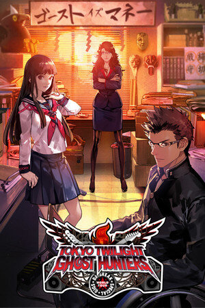 More information about "Tokyo Twilight Ghost Hunters Daybreak: Special Gigs"