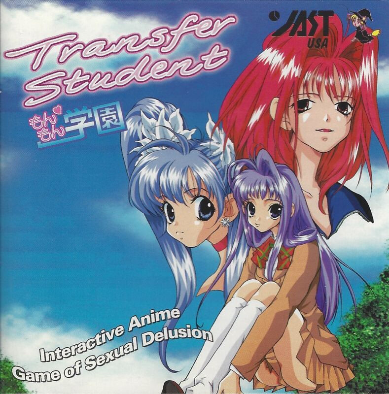 More information about "Transfer Student"