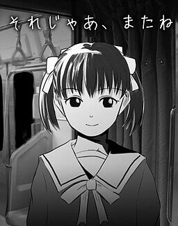 More information about "Until We Meet Again"