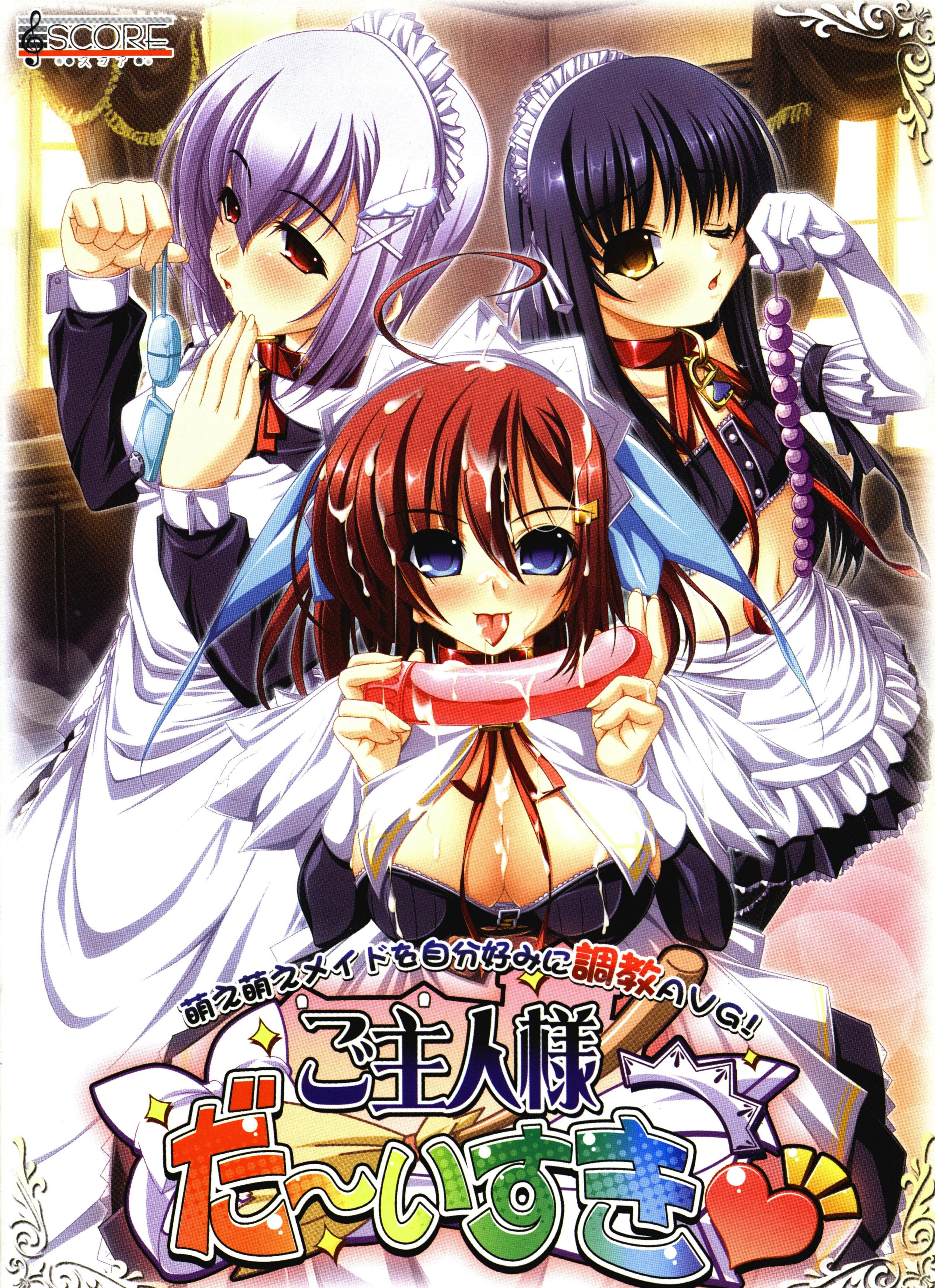 More information about "We Love Master!"