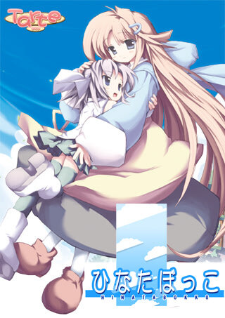 More information about "Which girl should I choose?"