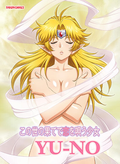 More information about "YU-NO - The Girl that Chants Love at the Edge of the World"