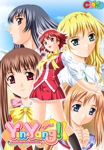 More information about "Yin-Yang – X-Change Alternative"