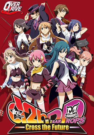 More information about "d2b vs DEARDROPS -Cross the Future-"