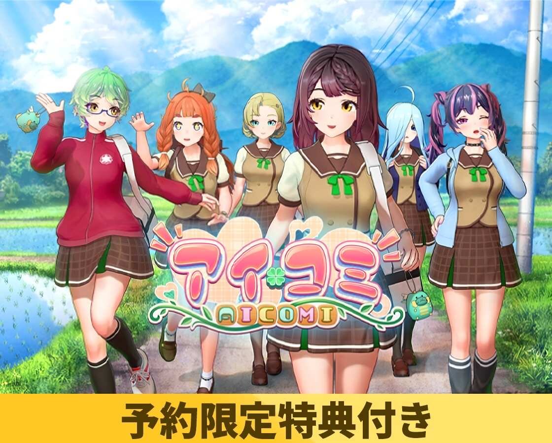 More information about "AICOMI"