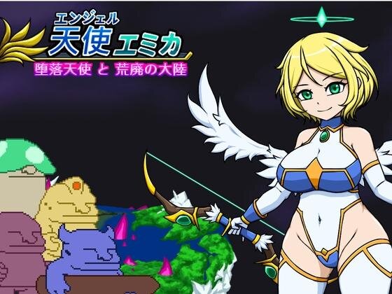 More information about "Angel Emica - Purification of Inferior"