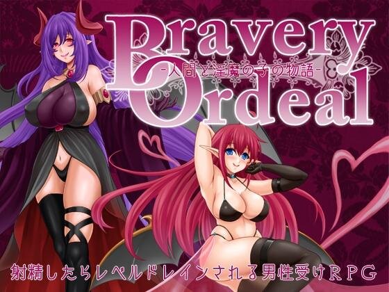 More information about "Bravery Ordeal - The Tale of a Human and Succubus's Child"