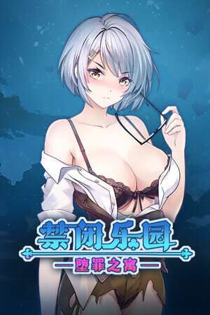 More information about "Deadland: Fallen Apartment"