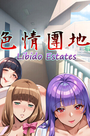 More information about "Libido Estates"