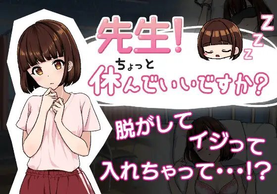 More information about "Tea Break"