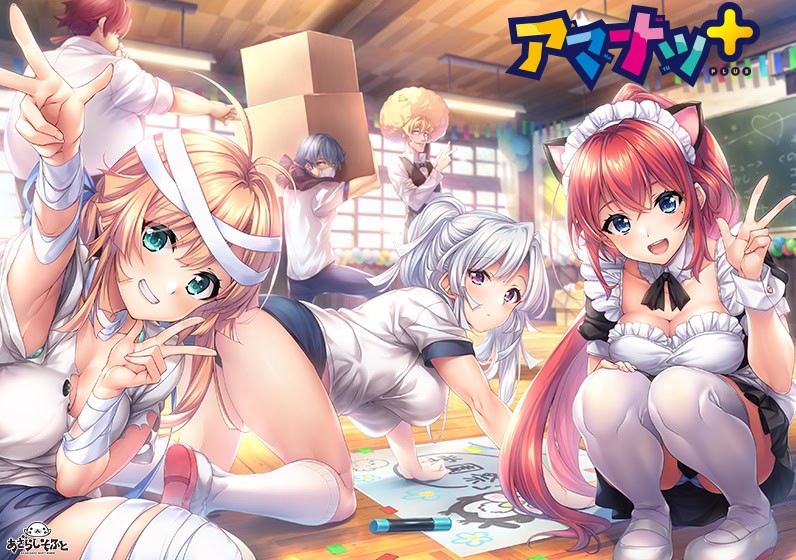 More information about "Amanatsu+"