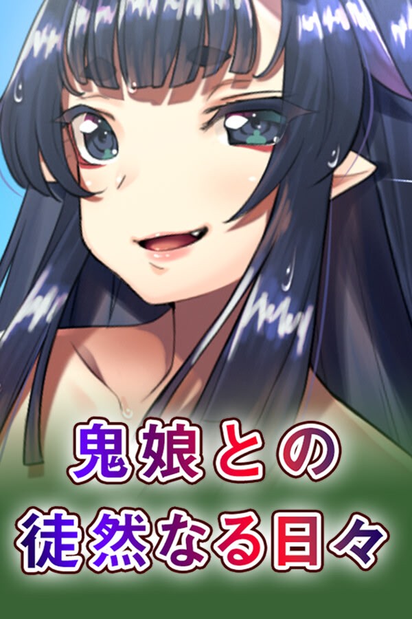 More information about "Days with the Ogre Girl"