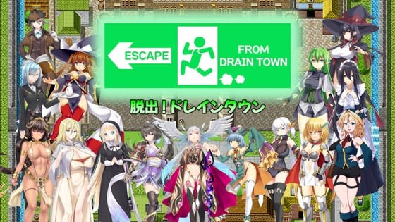 More information about "Escape From Drain Town ~ Infinite Level Drain Reverse Rape for Masochists ~"