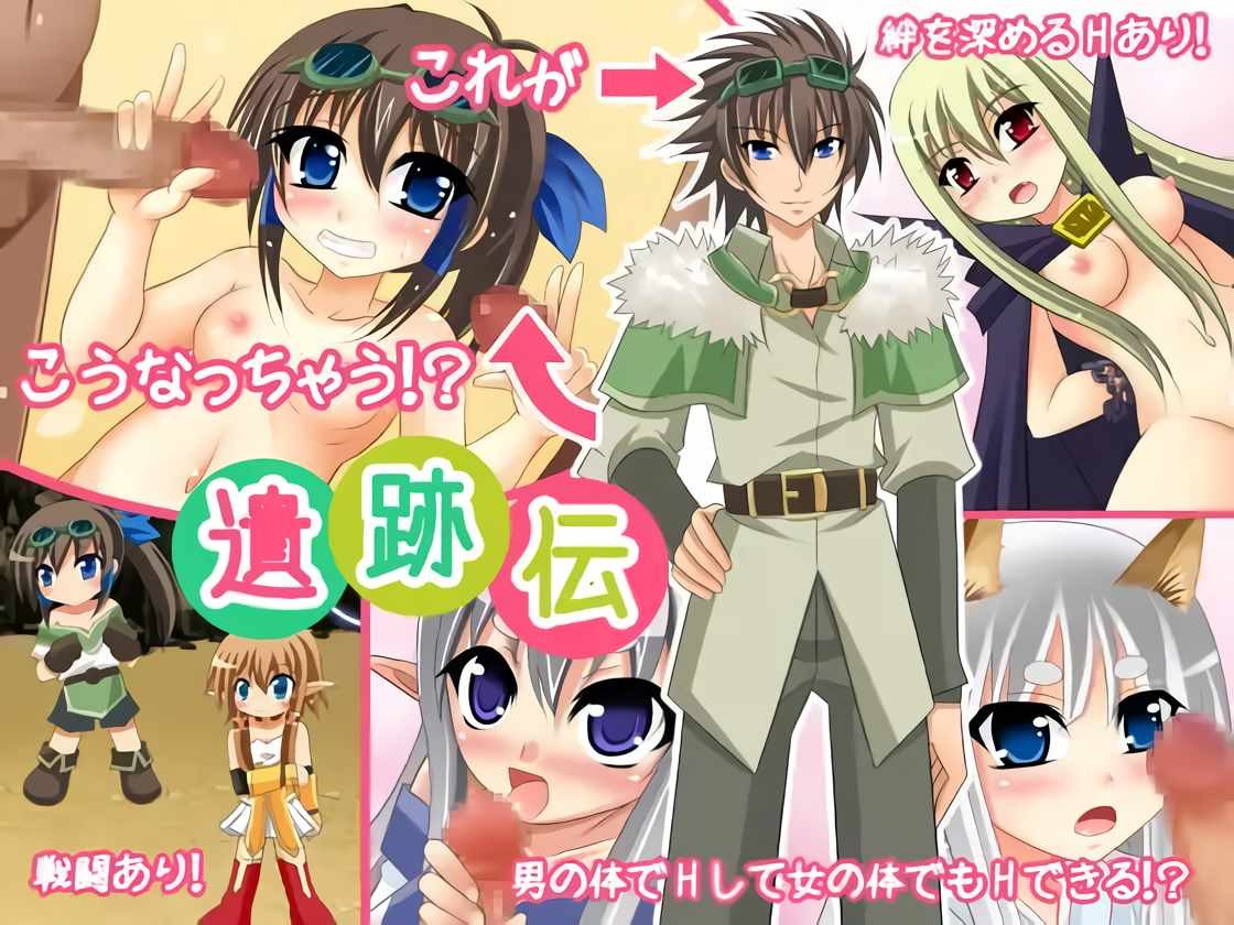 More information about "Isekiden: Legend of the Ruins"