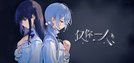 More information about "Only You"