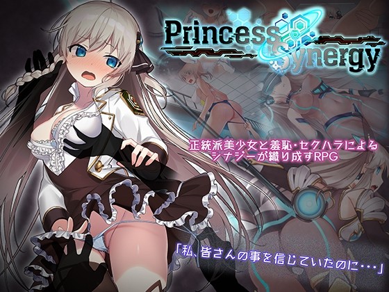 More information about "Princess Synergy"