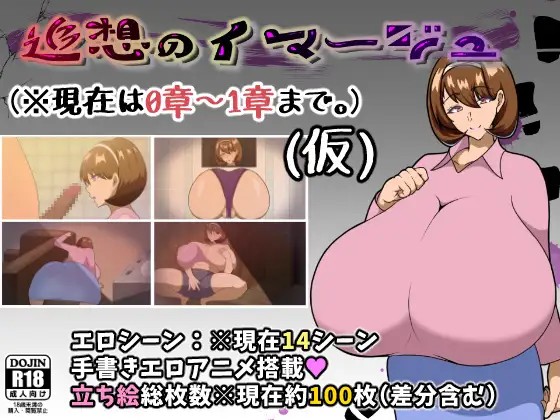 More information about "Reflections of the Past"