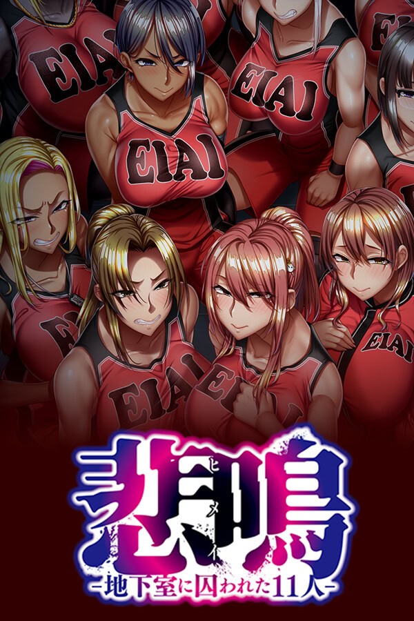 More information about "Scream"