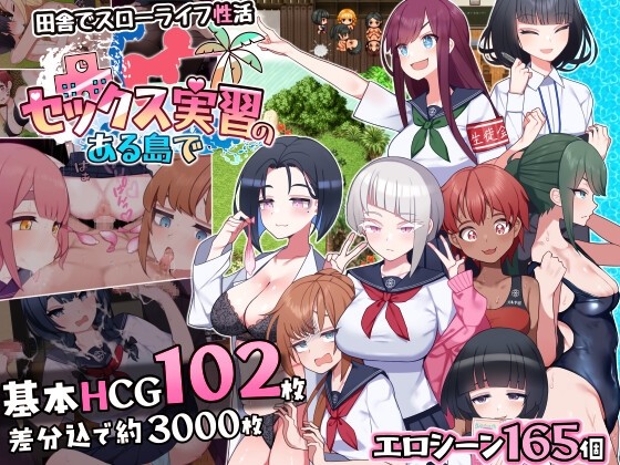 More information about "Sex Lesson Island"