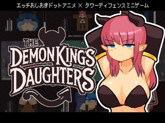 More information about "The Demon King's Daughters"