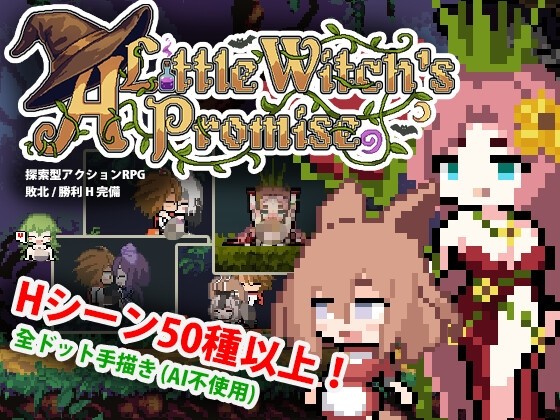 More information about "The Little Witch's Promise"