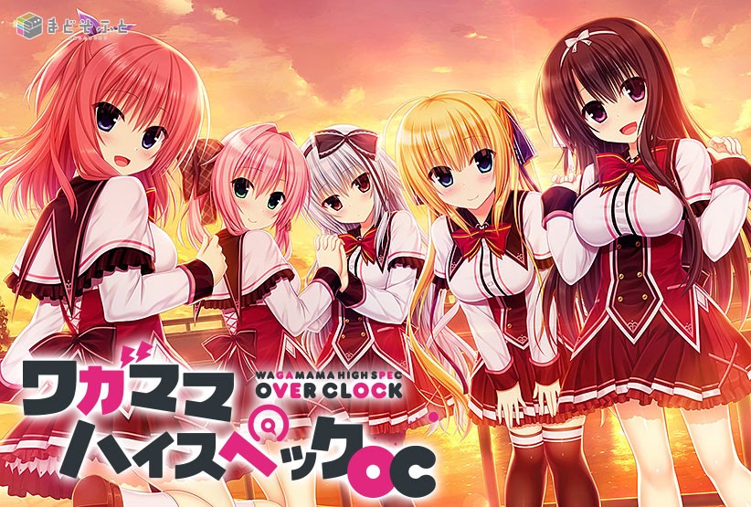 More information about "Wagamama High Spec OC"