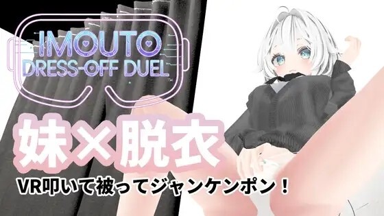 More information about "Imouto Dress-Off Duel"