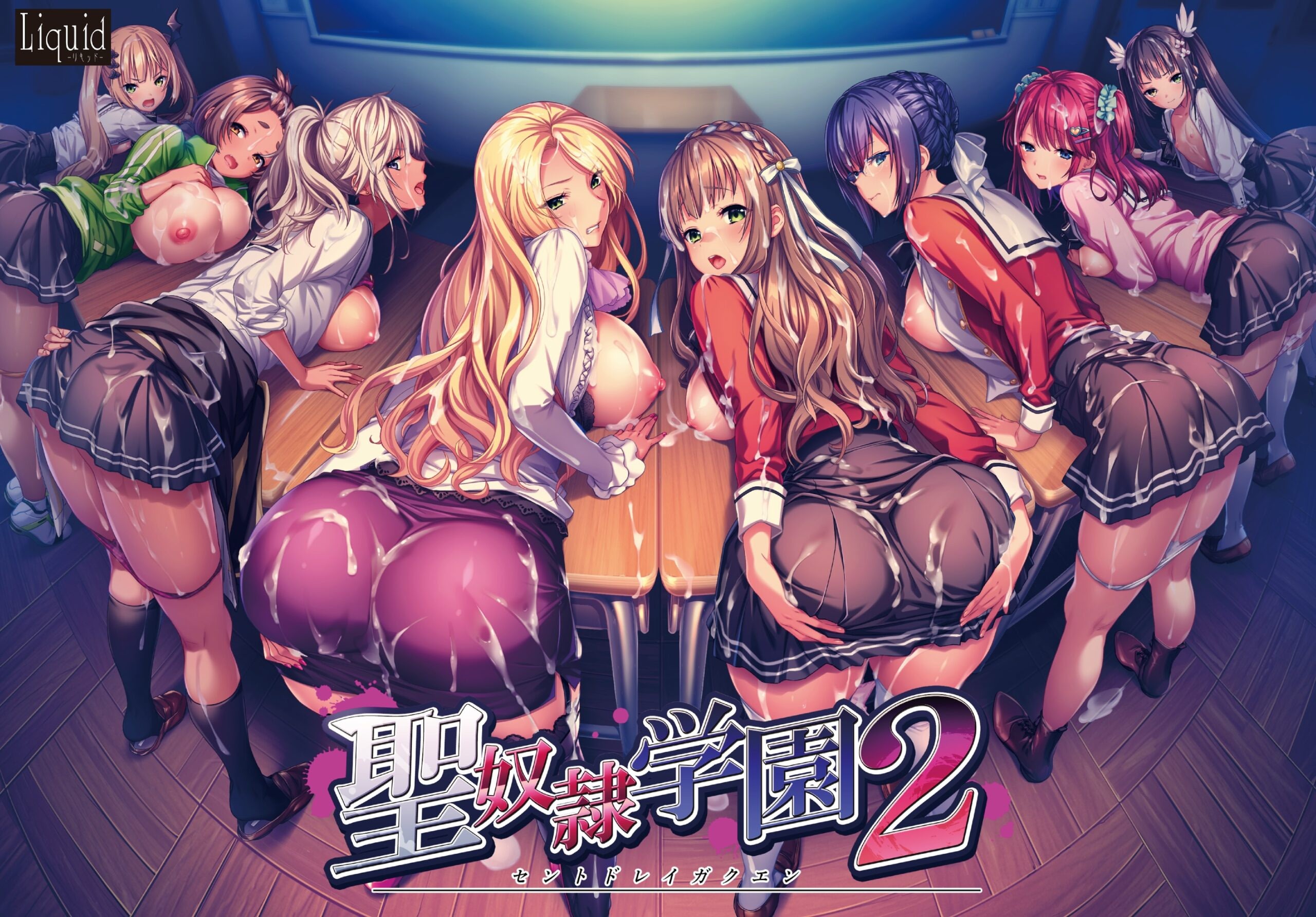 Saint Dorei Gakuen 2