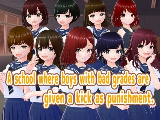 More information about "A school where boys with bad grades are given a kick as punishment."