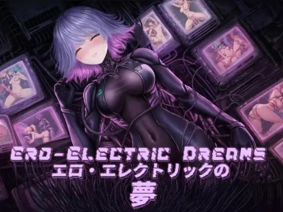 More information about "Ero-Electric Dreams"