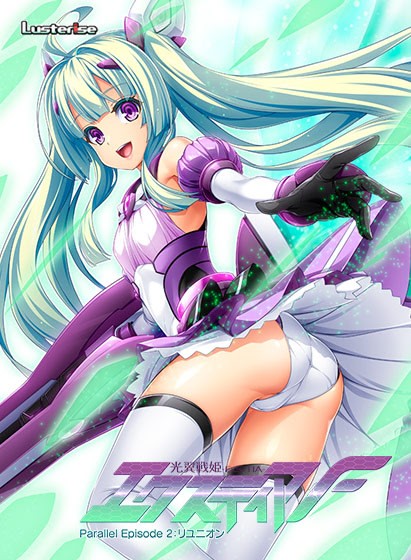 More information about "Holy Valkyrie ExS-TIA F Parallel Episode 2: Reunion"
