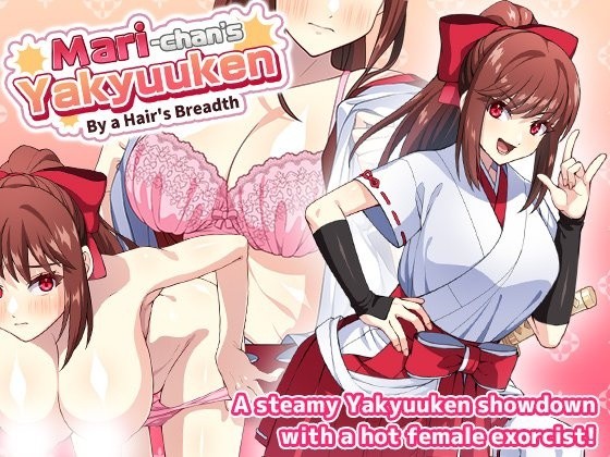 More information about "Mari-chan's Yakyuuken: By a Hair's Breadth"
