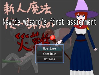 More information about "Newbie wizard's first assignment"