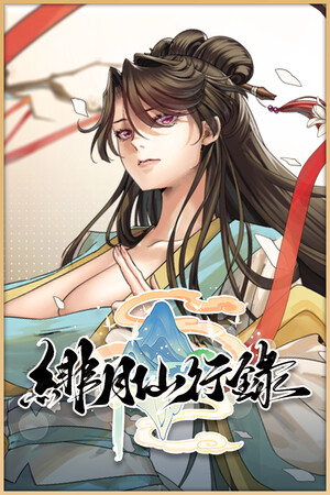 More information about "Record of the Scarlet Moon Immortal Journey"