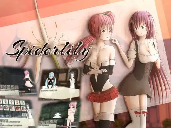 More information about "Spiderlily"