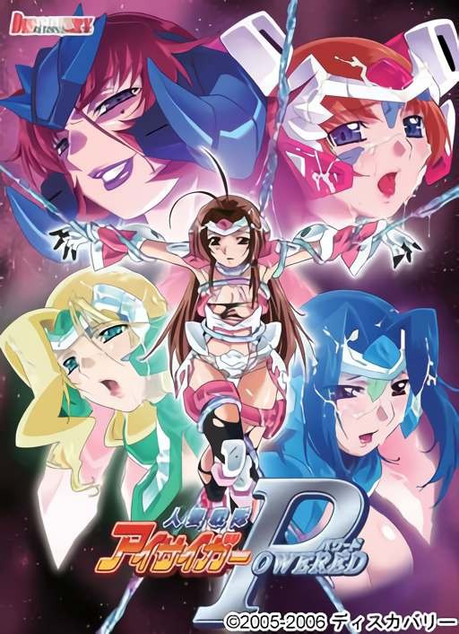 More information about "Wife Squadron Aisager Powered"