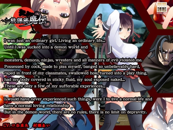 More information about "Afterschool Ogre Saga"