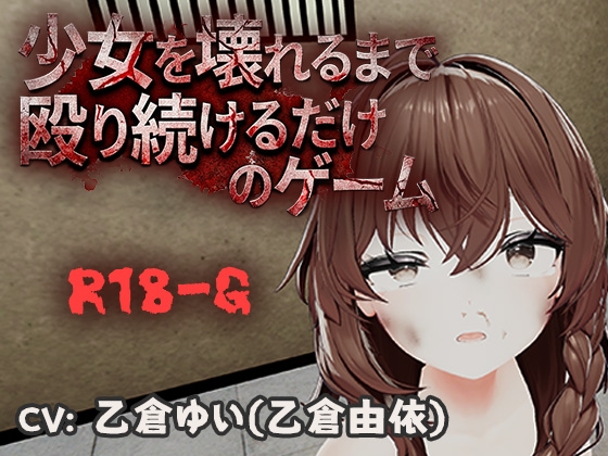 More information about "A game where you just keep beating a girl until she breaks"